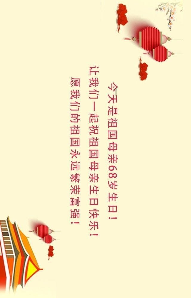 沪江开心词场