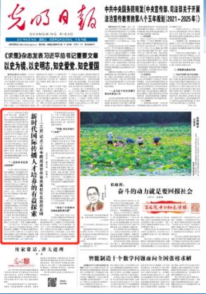 领导对你有意思是什么意思?-机智问答,智能回答,满足你的疑问