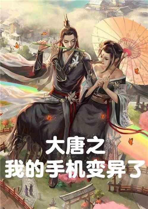 蓝狐视频